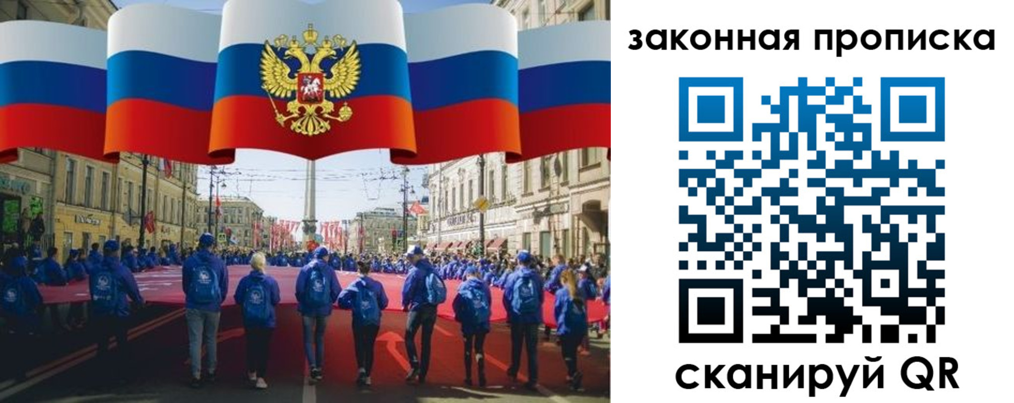 пропишу в квартире в Челябинске